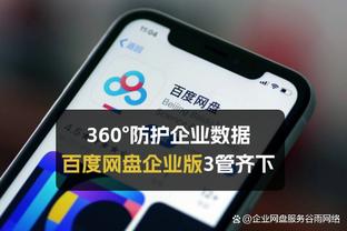 袁方：詹被问价我毫不震惊 詹密一直骂我 但詹已不是100%非卖品